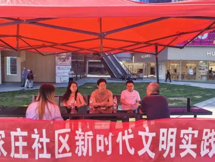 甘肃金致诚律师事务所联合律所党支部开展辖区公益法律服务