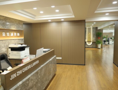 律所展示