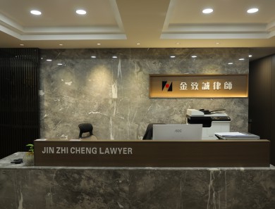 律所展示